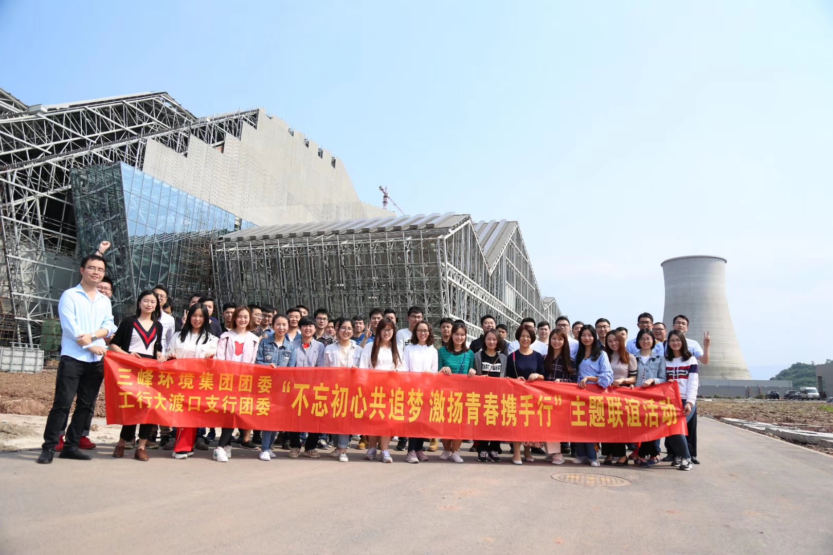 BB贝博环境与工商银行大渡口支行联谊植树活动.jpg