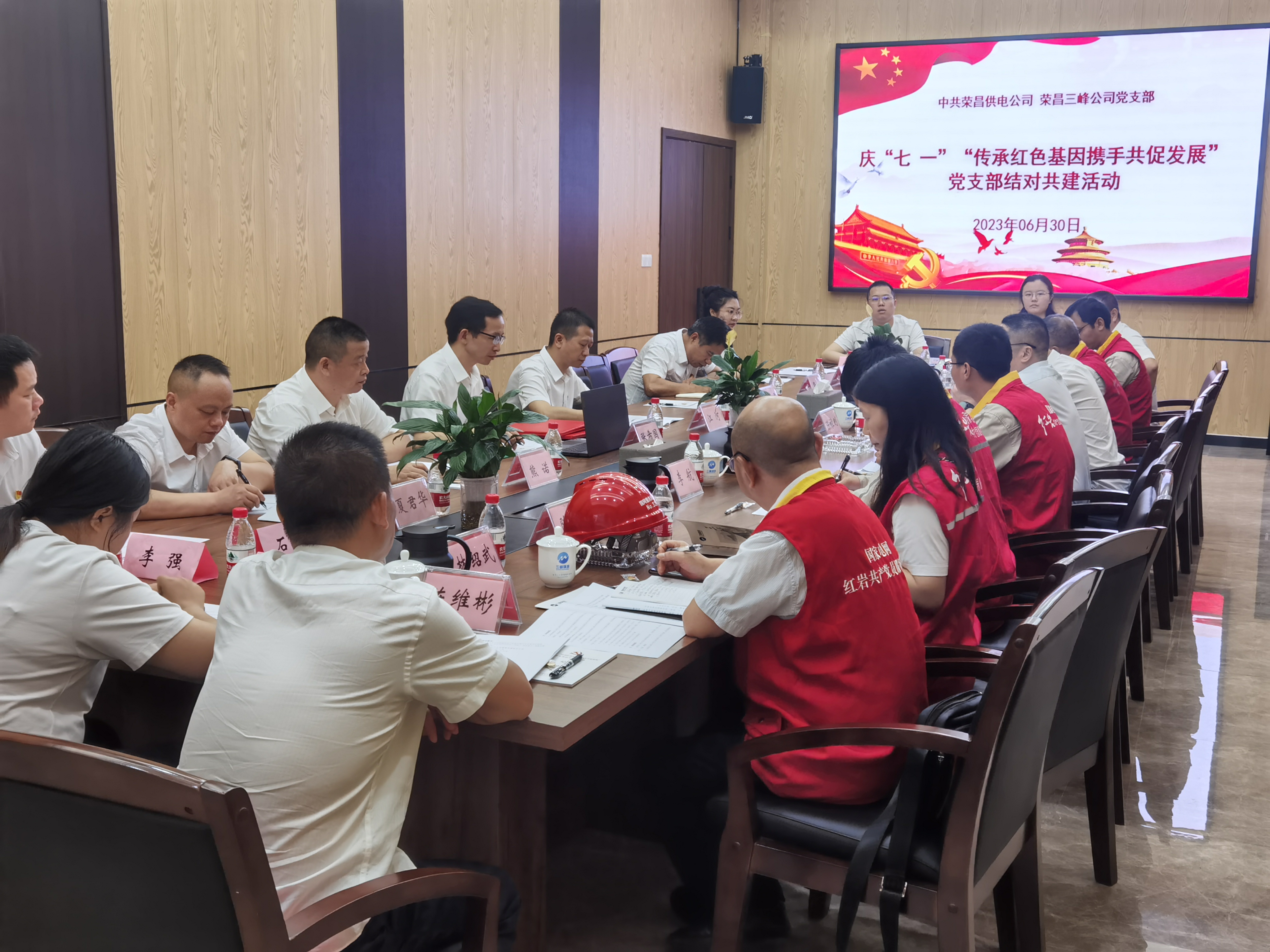 1、共同学习庆“七一”.jpg