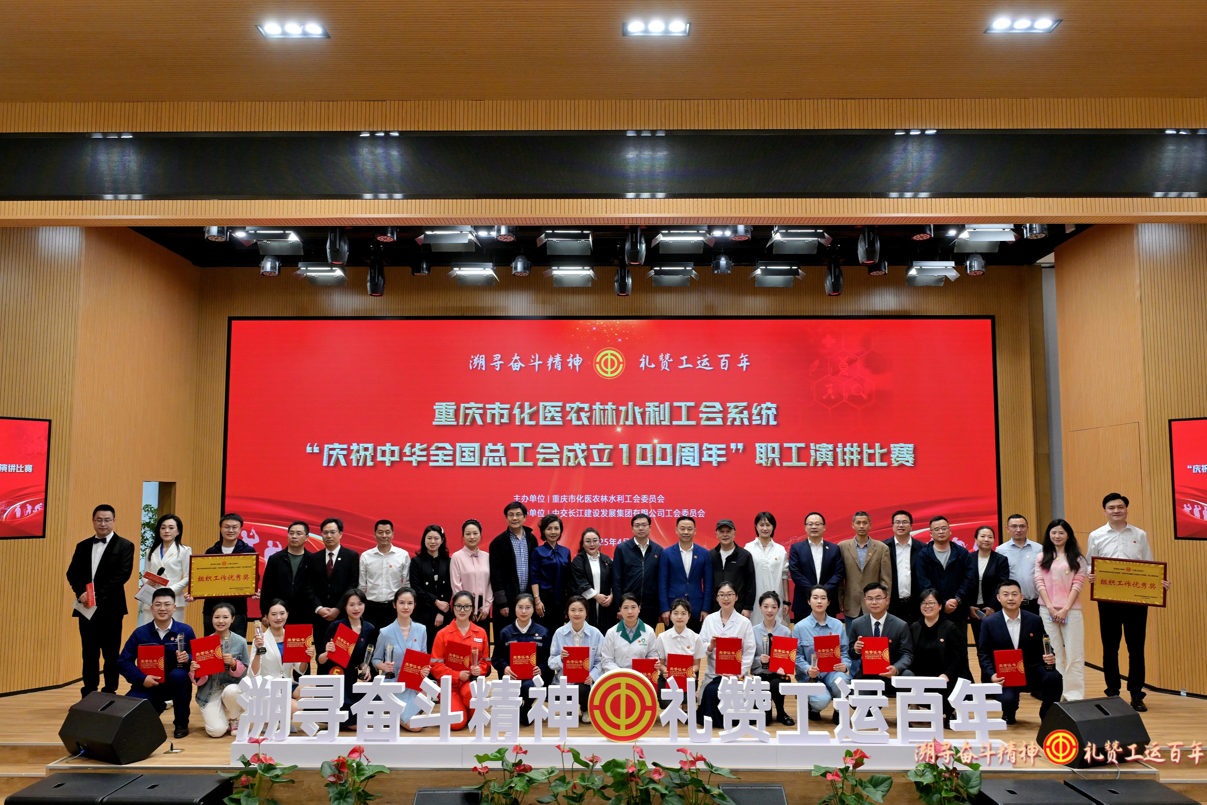 微信图片_20250415123637.jpg